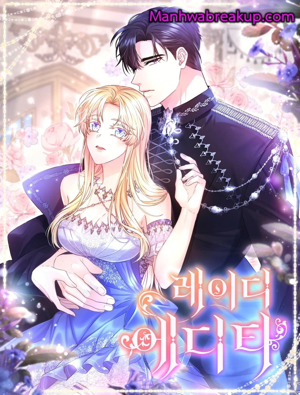 Lady Edita ตอนที่ 8 (1)